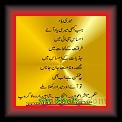 Mere Yaad 01 * 22.03.2008 * 495 x 549 * (24KB)